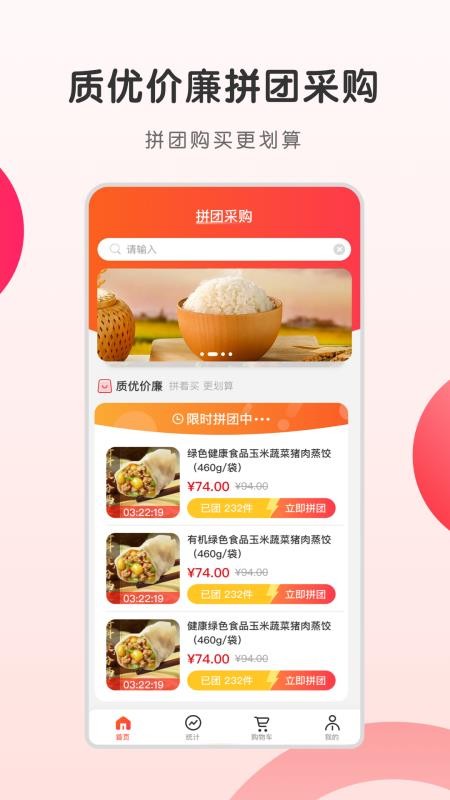 开心虎严选app最新版下载