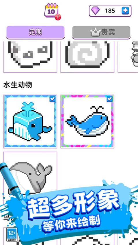 涂抹均匀手机版下载