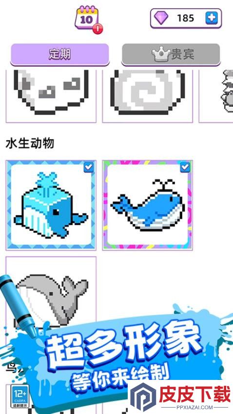 涂抹均匀手机版下载