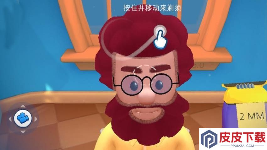 我的沙龙小屋游戏手机版下载