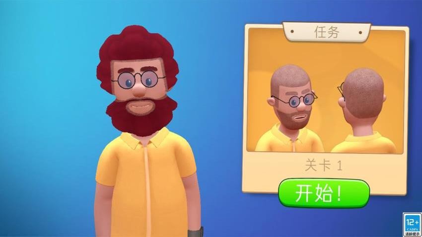 我的沙龙小屋游戏手机版下载