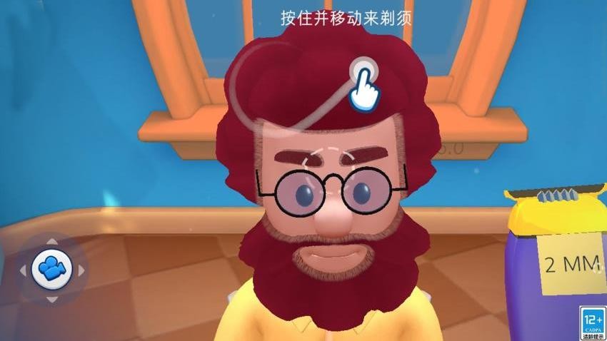 我的沙龙小屋游戏手机版下载