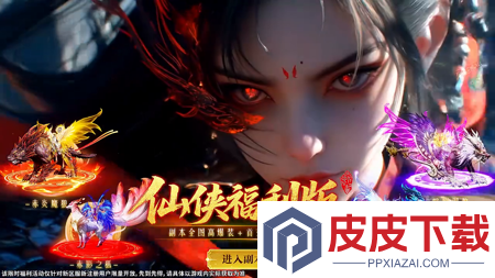 青云诀之伏魔官方版激活码最新大全