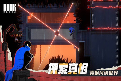 勇敢的哈克九游版手游下载