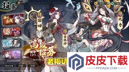 三国志名将传破解版无限元宝