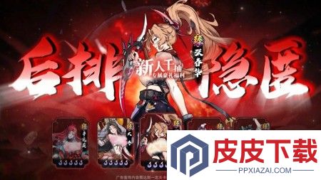 三国志名将传破解版无限元宝