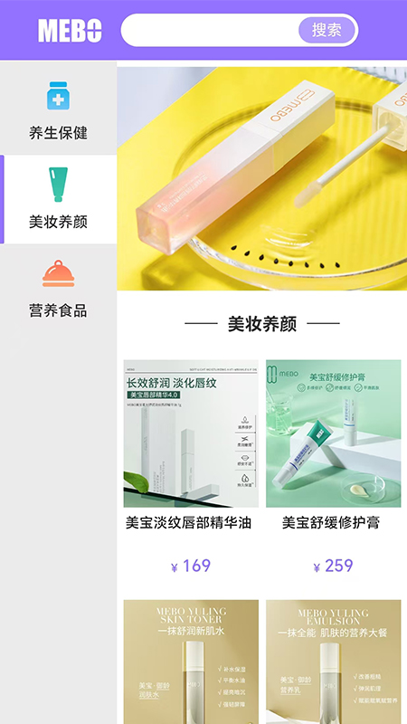 人体再生复原app破解版下载