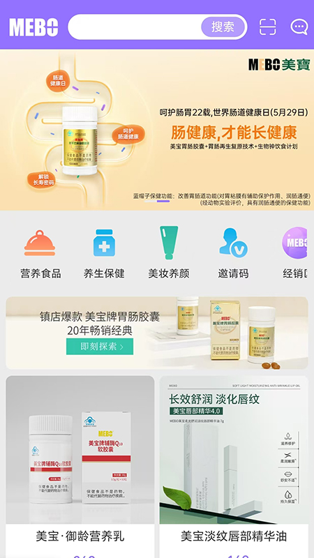 人体再生复原app破解版下载