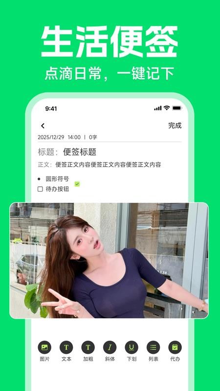 微聊天记录备份大师app下载