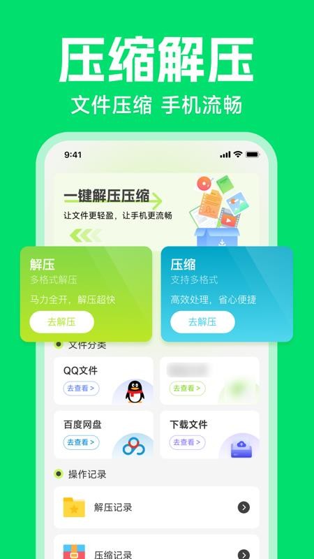微聊天记录备份大师app下载