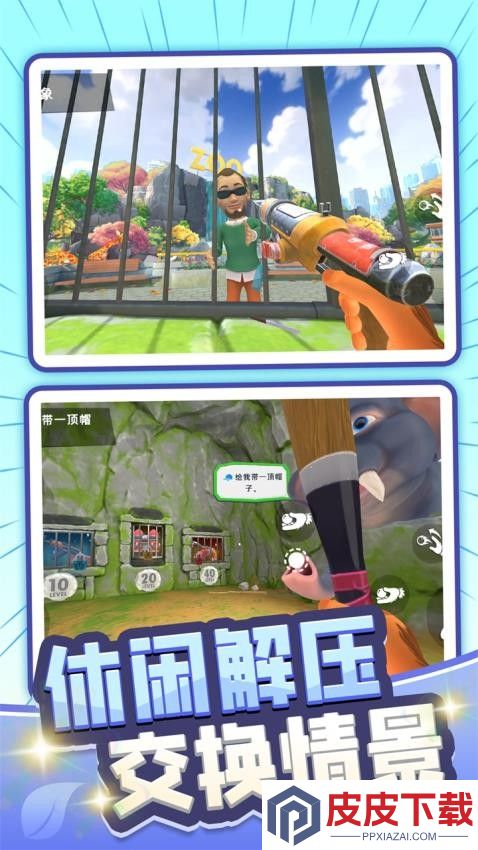 我要当大王手游最新版下载