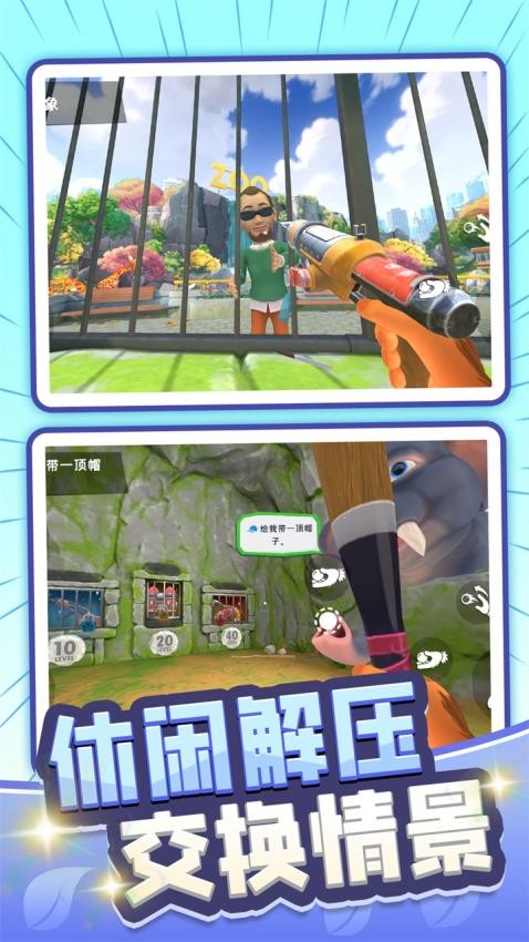 我要当大王手游最新版下载
