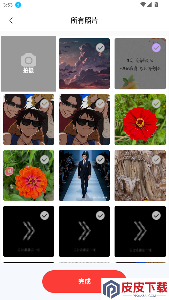 听雨翻译官app最新版下载
