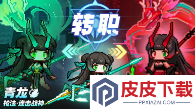 指尖像素城礼包码永久有效