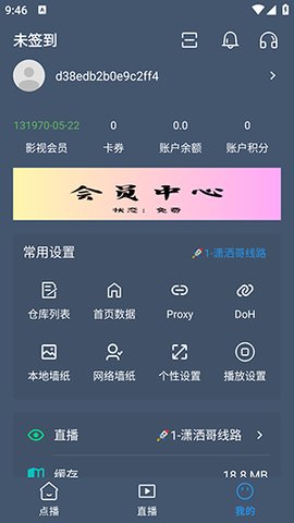 疯追剧app手机版下载