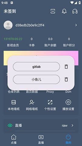 疯追剧app手机版下载