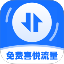 免费喜悦流量app