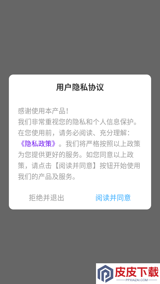 测测星座APP免费版下载