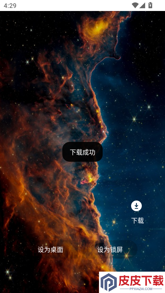 测测星座APP免费版下载