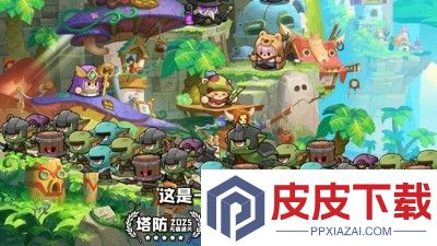 永远的蔚蓝星球无限钻石版