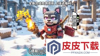 永远的蔚蓝星球无限钻石版