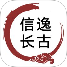 信逸官网版