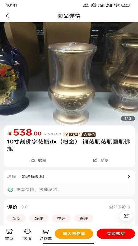 信逸app下载