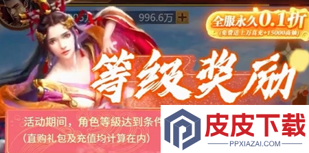 放置三国来财版兑换码2025最新