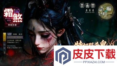 九仙图炼蛊材料一览