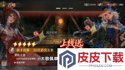 九仙图炼蛊材料一览