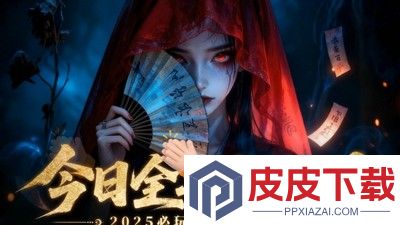 九仙图炼蛊材料一览