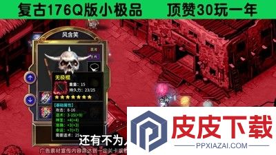 诸王之刃开服时间表
