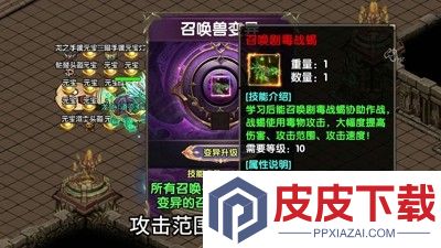 诸王之刃开服时间表