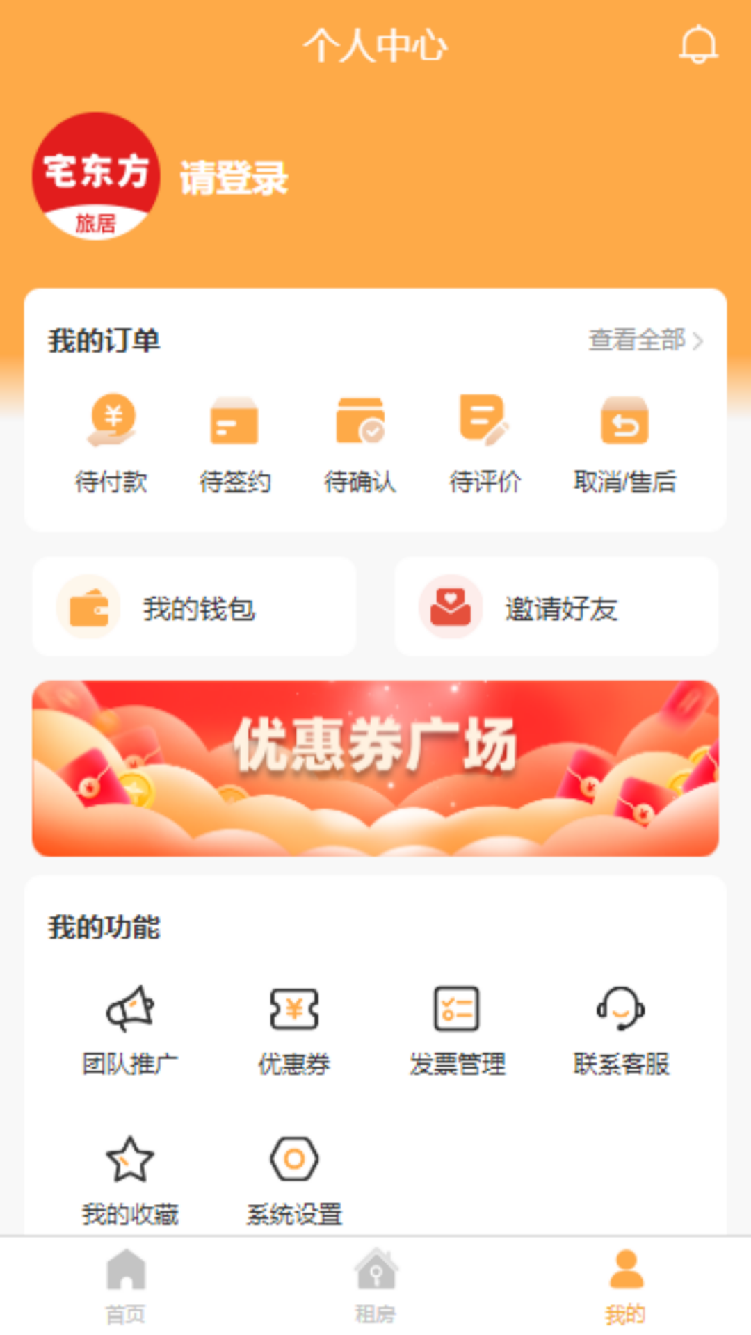 宅东方app下载免费安装
