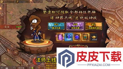 诸王之刃兑换码最新