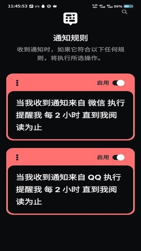 BuzzKill app官方版下载