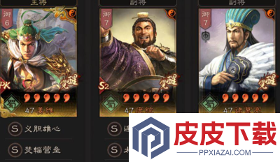 三国志战略版蜀国阵容搭配表