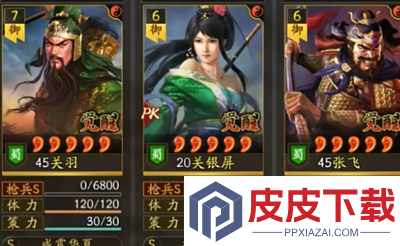 三国志战略版蜀国阵容搭配表