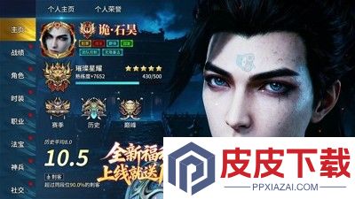 九仙图兑换码最新