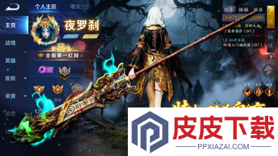 九仙图兑换码最新