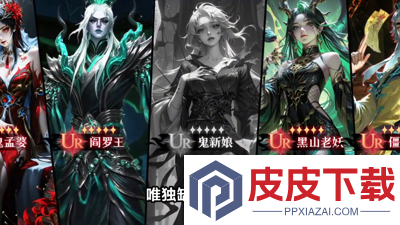 九仙图兑换码最新
