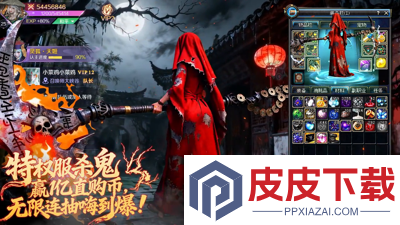 九仙图vip价格表