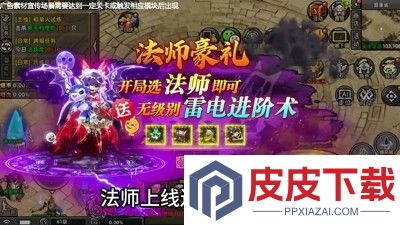 诸王之刃玩什么职业好