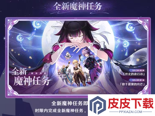 原神6.2版本前瞻汇总