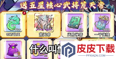 暮光召唤师破解版内置菜单