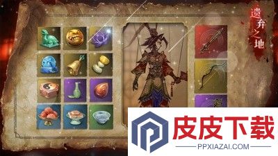 遗弃之地武器哪个好