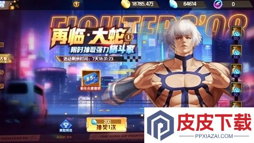拳皇98终极之战ol兑换码大全