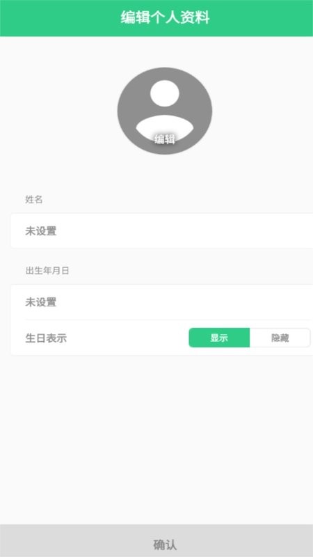 TimeTree app下载