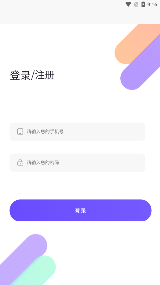 相聚一刻app安装免费版下载