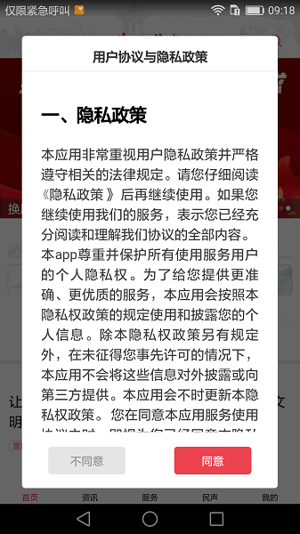 爽爽贵阳心学修文app安装免费版下载